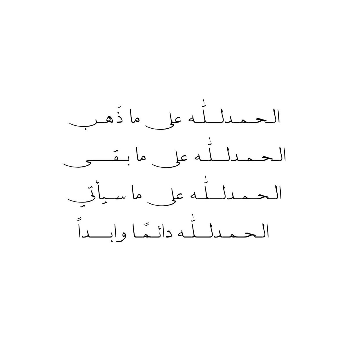 i9m49's tweet photo. الحمدلله 🤍 https://t.co/aPlUx5rg4a