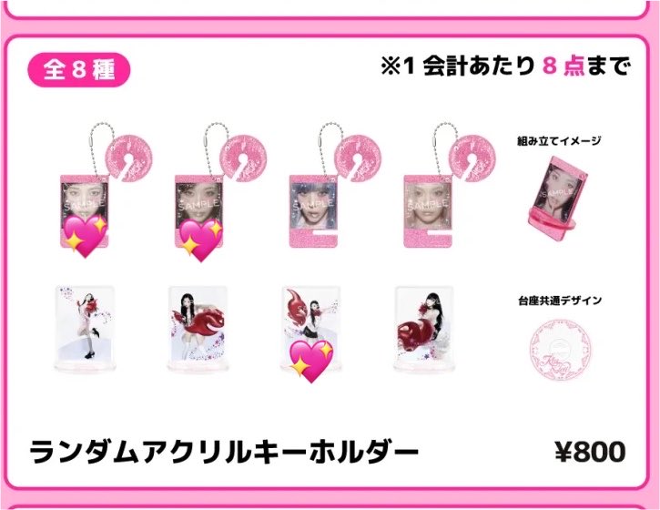 my96671670's tweet photo. aespa POP-UP STORE “KISS N TELL”グッズ 渋谷　ポップアップ　POPUP アクスタ　交換

譲　写真のもの
求　💖のもの
　　（ジゼル＞カリナ＞ウィンター）

本日現地もしくは郵送希望です！
ご検討よろしくお願いします！ https://t.co/vnnA23hyhK