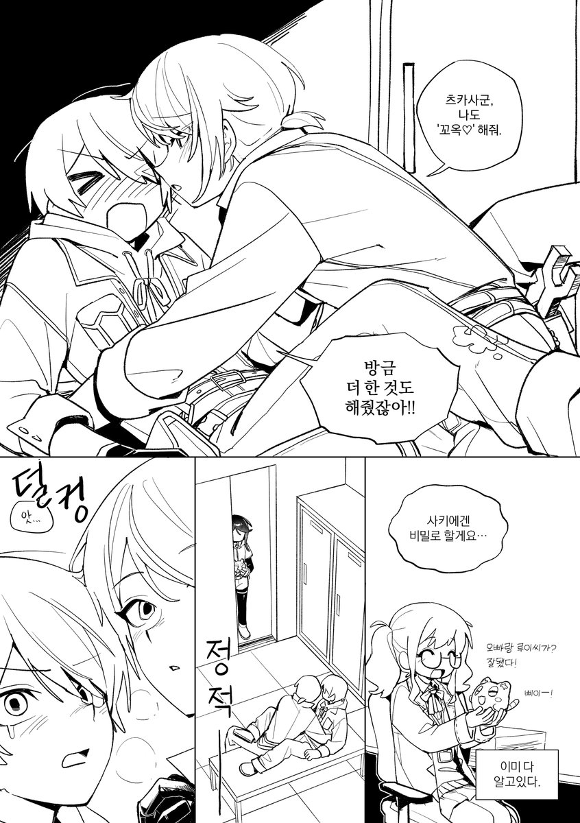 gamtwi111's tweet photo. 💜💛쁘띠존에서 배포한 페이퍼입니다! https://t.co/d7CVPscACz