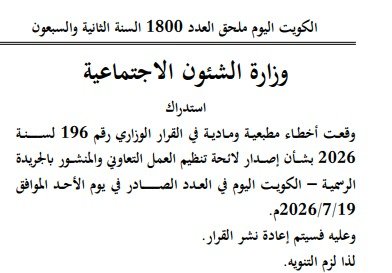 forzaq8's tweet photo. توقعت https://t.co/6BGjQWZf8b
