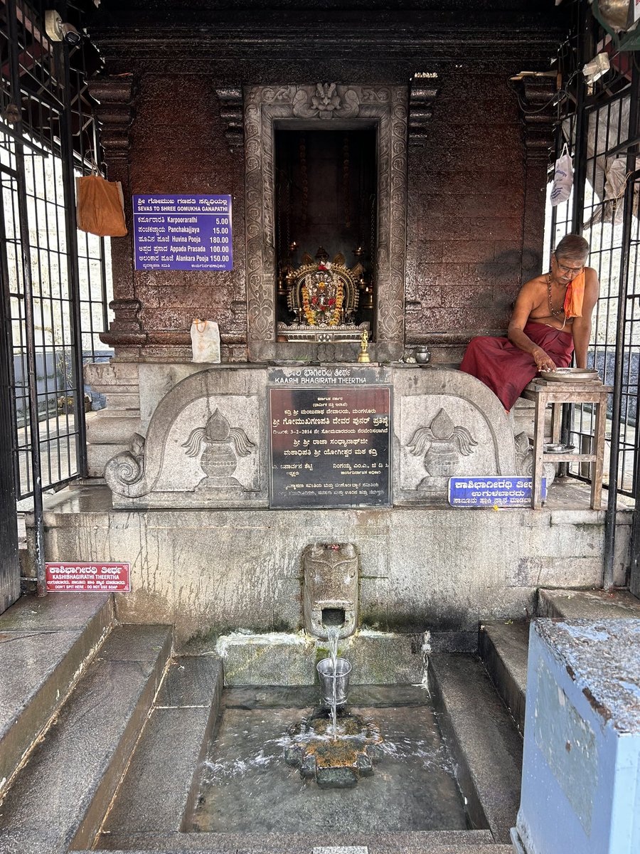 PantryCar's tweet photo. Gaumukha Ganapathi 🙏🏼
Bhagirathi Teertha 🥹🙏🏼
We have to dip our head here and can have snana in the adjacent ponds. Last time didn’t see this and was not aware.
Next time, will take bath here and have darshan of Manjunatha 🙏🏼
#Mangaluru #Kadri #DakshinaKannada https://t.co/ARwelsLcl2