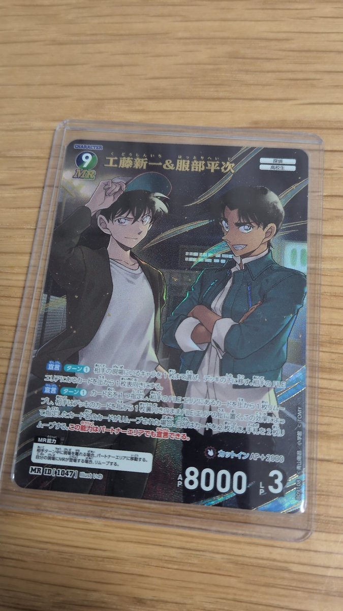 eod29559's tweet photo. 映画見たらカードまで買っちゃって、、 https://t.co/CFFvtSatmK