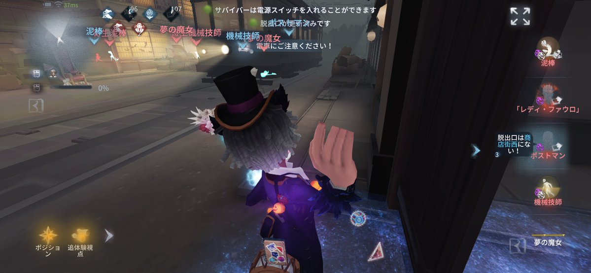 Ident_S2's tweet photo. 一試合に3回も電車に轢かれる魔女バカおもろいお陰で勝てた https://t.co/oisaAx7wvZ