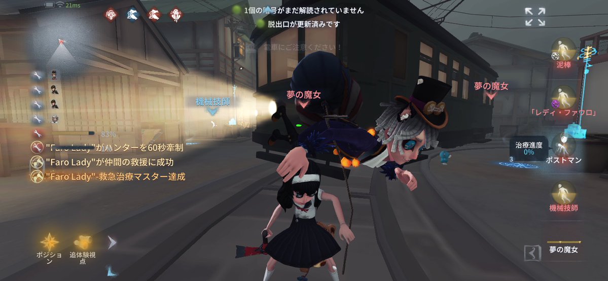 Ident_S2's tweet photo. 一試合に3回も電車に轢かれる魔女バカおもろいお陰で勝てた https://t.co/oisaAx7wvZ