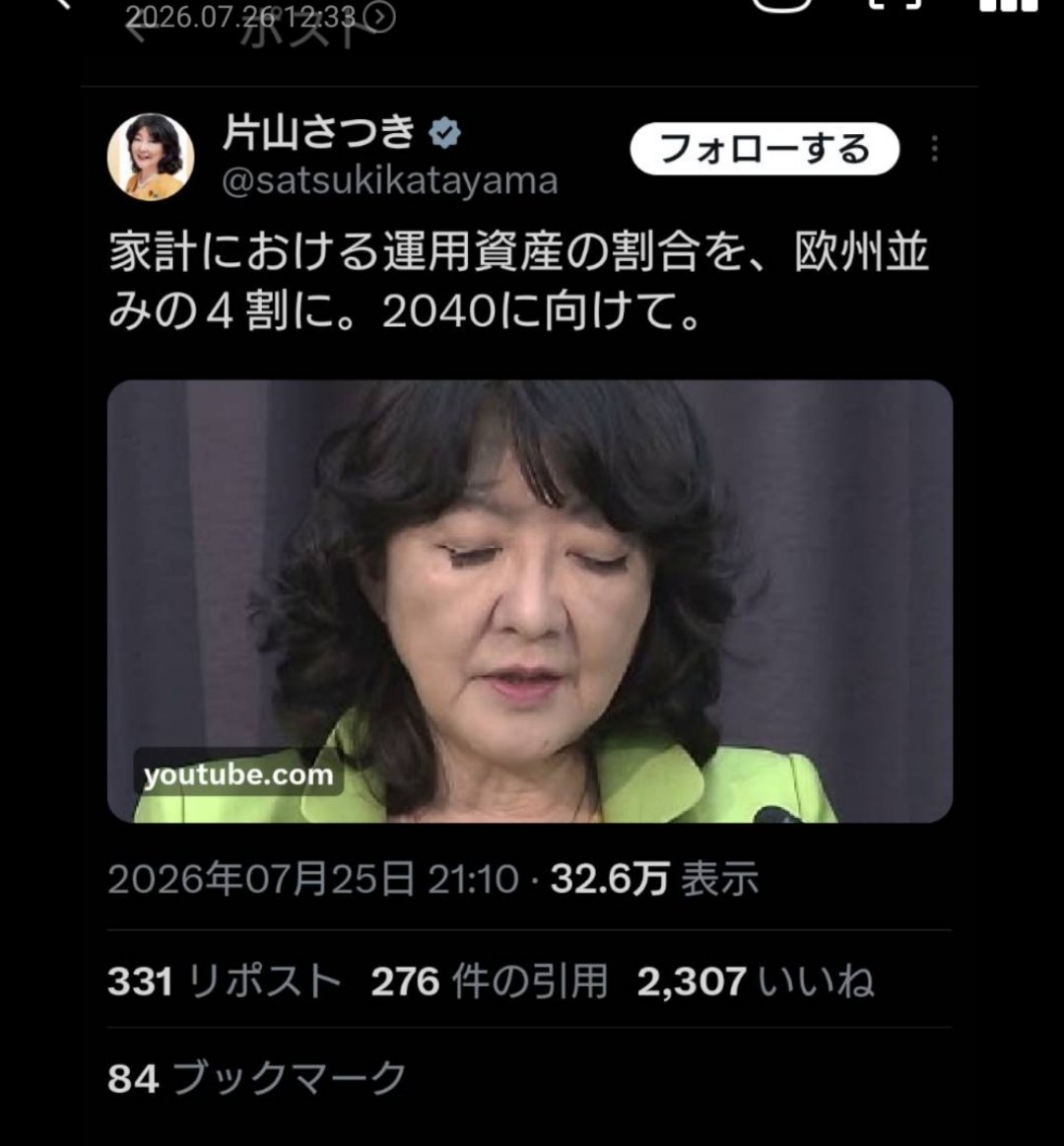 千条印蓮宗(せんぽん)🇺🇸🇯🇵インスタとThreadsは裏せんぽん tweet media