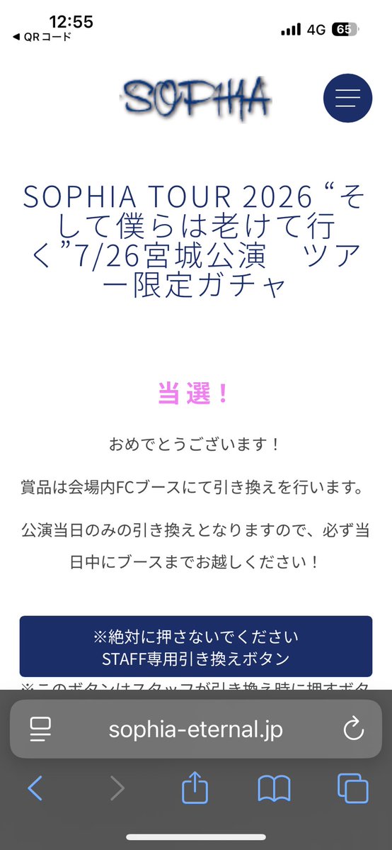 eienzakura1010's tweet photo. まってまってまって直筆サイン当たったwwwwwwwwwwwwwwwwwwwwwwww https://t.co/cmdpm1mICD