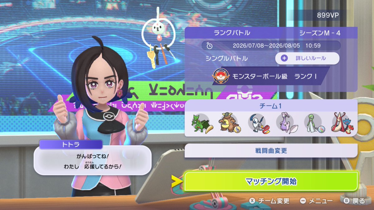 ringomikan31's tweet photo. 意地でも好きなポケモンでやりたい、、、ガチャ引きたいт  ̫ т https://t.co/s3AlOP6l1e
