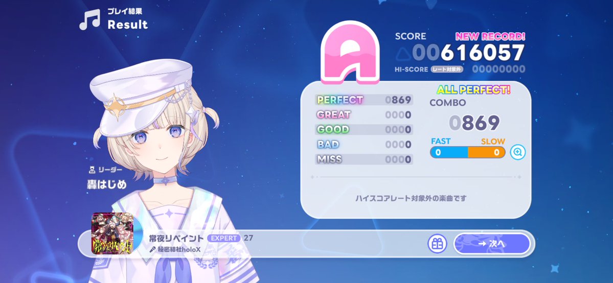 ラストノート(最上さん)🩺💤 tweet media
