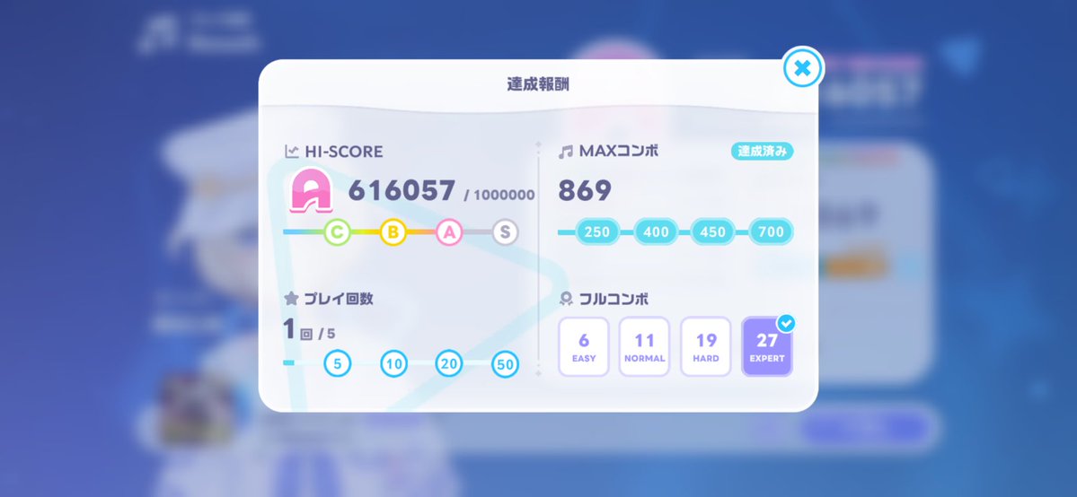 ラストノート(最上さん)🩺💤 tweet media