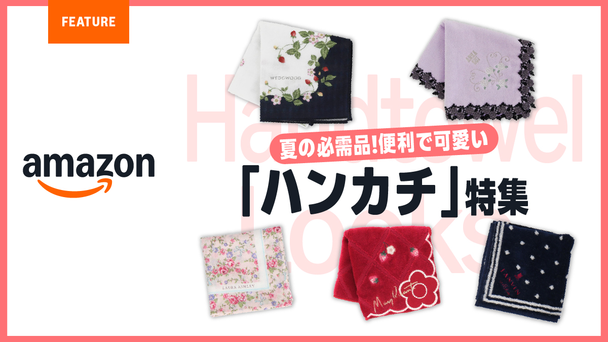 アマゾンファッション公式 tweet media