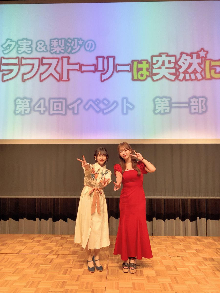 lst_qr's tweet photo. 🌼#ゆみりさ アーカイブ配信は本日まで🌼

見逃した方、もう一度ご覧になりたい方は
本日7/26(日)までアフタートーク付き映像配信が視聴可能👀

ぜひチェックお願いします✨️

🎟️昼の部／出演：#種田梨沙、#井口裕香
https://t.co/QO3Gh5TM3S

🎟️夜の部／ゲスト：#髙橋ミナミ
https://t.co/7GyFLQYLtY https://t.co/aEZFPE7IuK