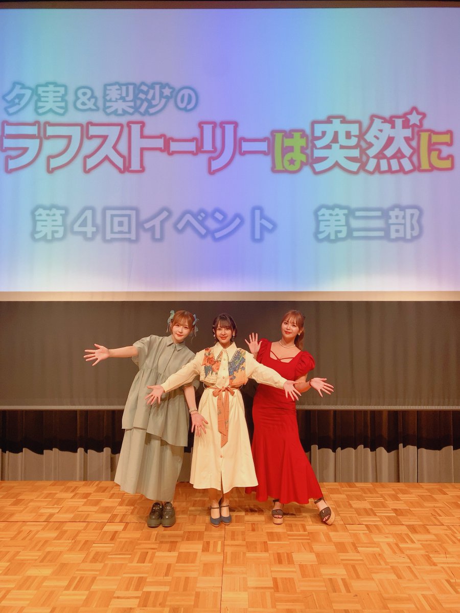 lst_qr's tweet photo. 🌼#ゆみりさ アーカイブ配信は本日まで🌼

見逃した方、もう一度ご覧になりたい方は
本日7/26(日)までアフタートーク付き映像配信が視聴可能👀

ぜひチェックお願いします✨️

🎟️昼の部／出演：#種田梨沙、#井口裕香
https://t.co/QO3Gh5TM3S

🎟️夜の部／ゲスト：#髙橋ミナミ
https://t.co/7GyFLQYLtY https://t.co/aEZFPE7IuK