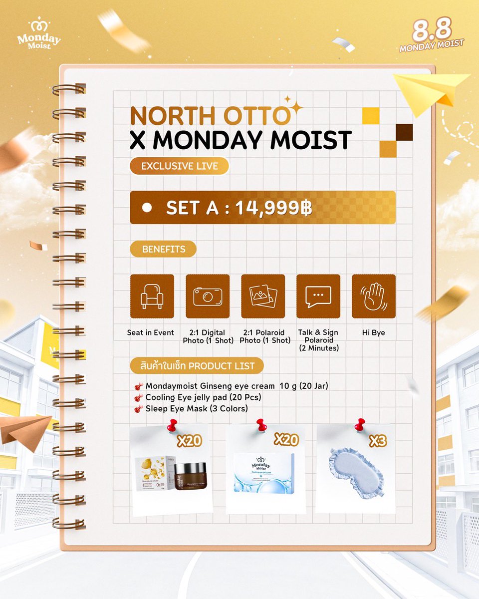 mondaymoist18's tweet photo. 8.8 MONDAY MOIST X NORTH OTTO 💙✨📝

คราสเรียนสุดพิเศษ มาถึงแล้ว✏️

🗓️ 8 สิงหาคม 2569
👥 20 ที่นั่ง Exclusive Live
📞 10 สิทธิ์ Video Call

⏰ เปิดลงทะเบียน 27 กรกฎาคม 2569
✨ Set A เวลา 09:00 น.
✨ Set B เวลา 09:30 น.

📄 รายละเอียดและเงื่อนไขการเข้าร่วมกิจกรรมตามภาพ

📌 จำนวนสิทธิ์มีจำกัด อย่าลืมตั้งเวลาและเตรียมตัวลงทะเบียนให้พร้อม !

#mondaymoist
#JaoNorth 
#ottoottoo
#NorthOtto