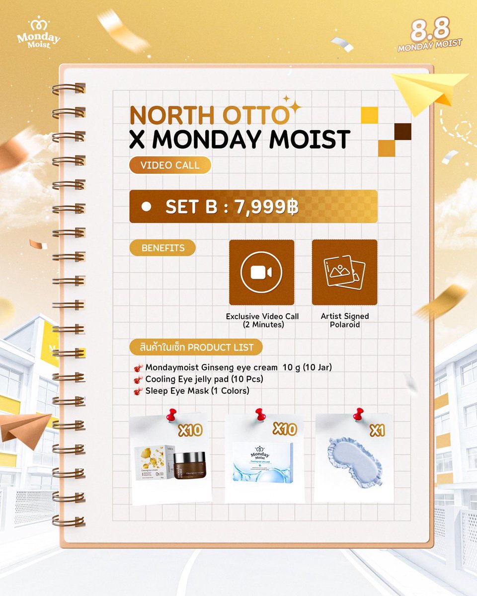 mondaymoist18's tweet photo. 8.8 MONDAY MOIST X NORTH OTTO 💙✨📝

คราสเรียนสุดพิเศษ มาถึงแล้ว✏️

🗓️ 8 สิงหาคม 2569
👥 20 ที่นั่ง Exclusive Live
📞 10 สิทธิ์ Video Call

⏰ เปิดลงทะเบียน 27 กรกฎาคม 2569
✨ Set A เวลา 09:00 น.
✨ Set B เวลา 09:30 น.

📄 รายละเอียดและเงื่อนไขการเข้าร่วมกิจกรรมตามภาพ

📌 จำนวนสิทธิ์มีจำกัด อย่าลืมตั้งเวลาและเตรียมตัวลงทะเบียนให้พร้อม !

#mondaymoist
#JaoNorth 
#ottoottoo
#NorthOtto