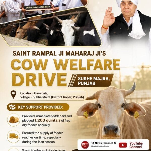 sardarram212's tweet photo. Sant Rampal Ji Maharaj's Gau Suraksha Abhiyan
Location: Gaushala, Village- Sukhe Majra (District Ropar, Punjab)
Key Assistance Given:
• Announcement to provide 100 quintals of dry fodder per month (1200 quintals annually) free of cost.
• The first consignment of https://t.co/V3dZ20XlWX