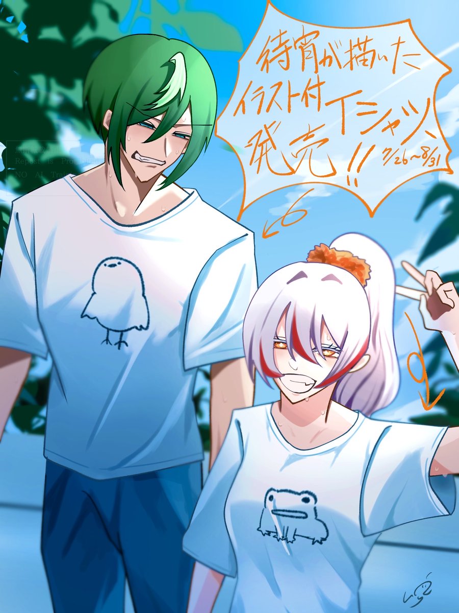 く！ tweet media