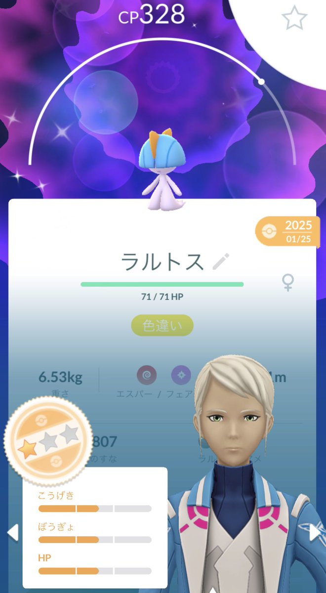 @ゆぴぴ tweet media