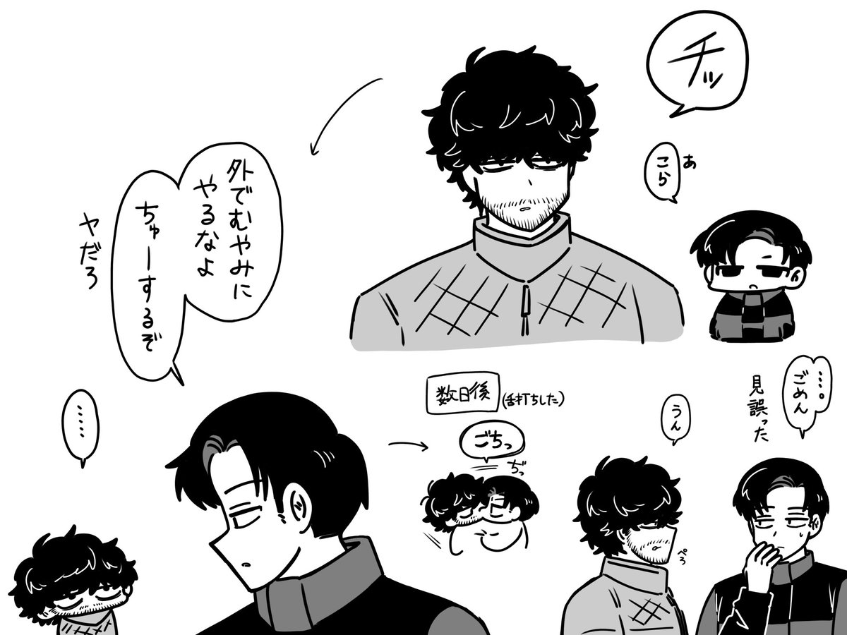 yhmgmg528's tweet photo. 原作準拠の宮トガひと描き https://t.co/QZsd6IJY62