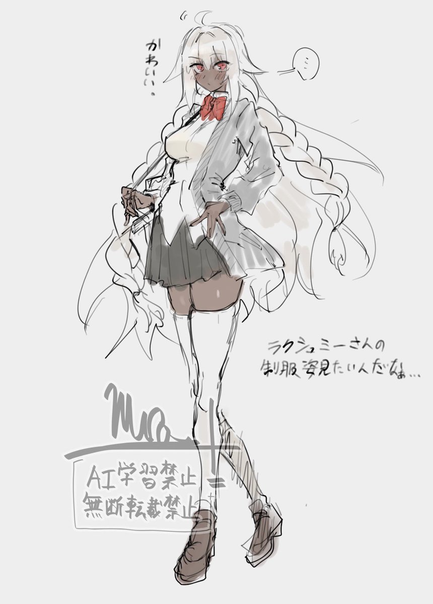 8GHp_shy's tweet photo. これはラクガキで描いた制服ラクシュミーさん
#FGO https://t.co/TvXPfw1DF5