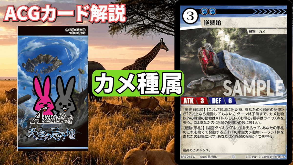 ACG応援チャンネル on X: 