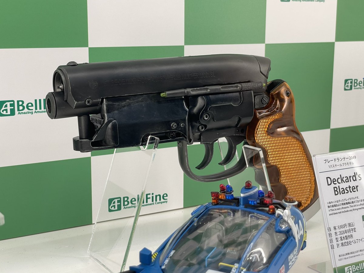 macky_2019's tweet photo. 髙木さん設計のデッカードブラスターのプラモデル

あみあみさんブース

#ブレードランナー
#ワンフェス2026 https://t.co/gpVetZHFoQ
