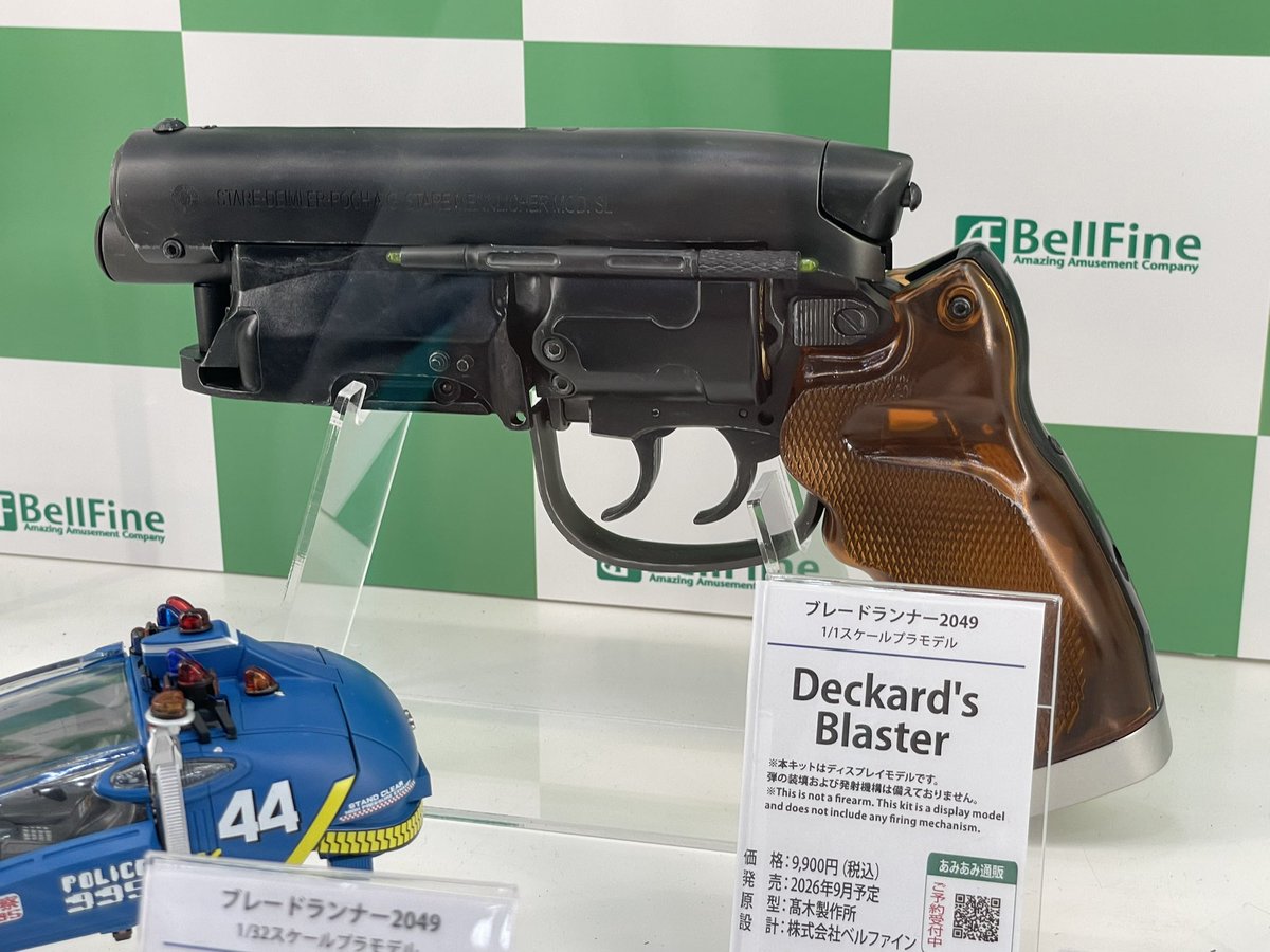 macky_2019's tweet photo. 髙木さん設計のデッカードブラスターのプラモデル

あみあみさんブース

#ブレードランナー
#ワンフェス2026 https://t.co/gpVetZHFoQ