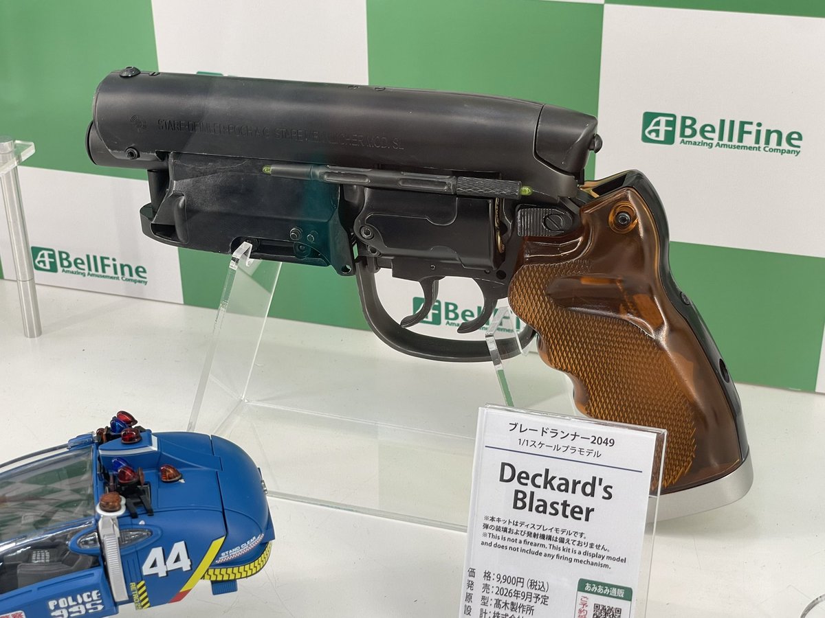 macky_2019's tweet photo. 髙木さん設計のデッカードブラスターのプラモデル

あみあみさんブース

#ブレードランナー
#ワンフェス2026 https://t.co/gpVetZHFoQ