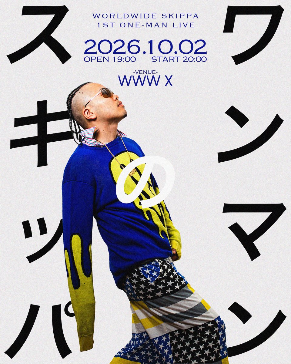 WWW_shibuya's tweet photo. 《X/NEW》10/2(金)
"スキッパのワンマン"

Worldwide Skippaによる初のワンマンライブがWWW Xにて開催決定🎉

LINE UP:
Worldwide Skippa @worldwideskippa 

🎫https://t.co/aHBx7VlzzT

ℹ️https://t.co/rDkzIooUSC https://t.co/9ki0qPmZFz