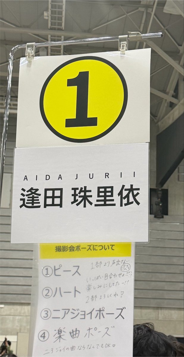 oshimenhadare's tweet photo. 緊張 https://t.co/YcLJfBASFz