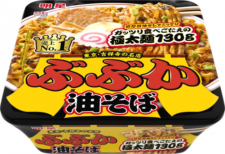 todoassets's tweet photo. お昼はぶぶか！

ぶぶか食べながらフォロー返していきます！

#ブルバ100 https://t.co/CLydf7WlEI