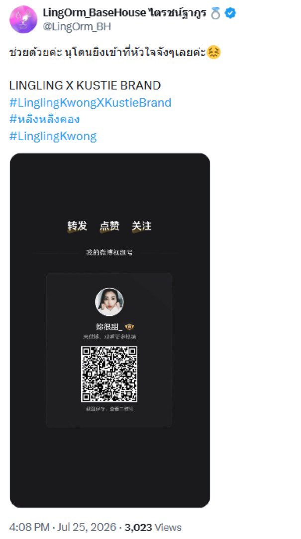 lookooks's tweet photo. @LingOrm_BH @LingOrmTagTrend 
#LingOrm @LingOrmCH3 

We would like to express our deepest disappointment toward the biggest couple base house Thailand for LingOrm

LingOrm Base House
LingOrm Tag Trend

For years, Orm has endured relentless cyberbullying. Throughout that time, we have watched the unequal treatment she received from your account—from using the wrong hashtags, mentioning only Ling, creating posters that focused only on Ling while covering Orm’s face, suddenly going inactive during Orm’s biggest events, and now this. It is truly heartbreaking to witness.

We know, and we acknowledge, that everyone paid attention to Orm Kornnaphat’s statement on Weibo. Both couple base house also made posts regarding this situation.

But are you really a couple base house?
Did you share the statement without even reading or understanding what it said? Or did you simply choose to ignore the account that Orm explicitly named because you considered it’s not Ling and your problem?

Orm herself clearly mentioned their account ID and username in her official statement for disrespect, cyberbullying, damaging her reputation, and defaming her in China, Yet you still chose to give visibility, promote and support to the very accounts Orm explicitly mentioned.

Your actions only show how little attention and concern you have for Orm. Even when she released an official legal statement, you failed to pay attention to the very accounts she identified.

As Orm fans, we have already grown exhausted from watching Orm being treated unequally by the biggest couple base house. But this goes far beyond anything we expected.

Supporting and promoting people who have openly cyberbullied Orm, people who were clearly identified in the legal action she is taking, is completely unacceptable and cannot be tolerated.

#OrmKornnaphat