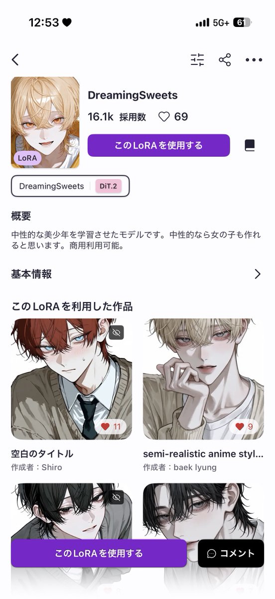 ちま@zeta垢 tweet media