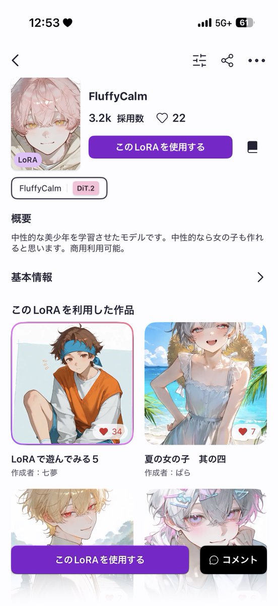 ちま@zeta垢 tweet media