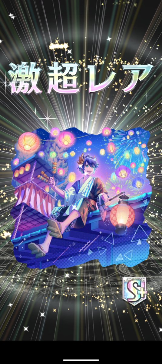 Pon2_games's tweet photo. 引ける気がしたので😊
追加で11連回すか迷う… https://t.co/qR3Hwo1knj