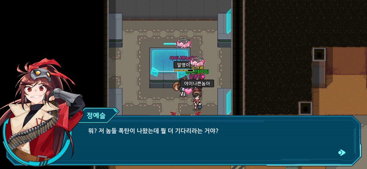 말명이 tweet media
