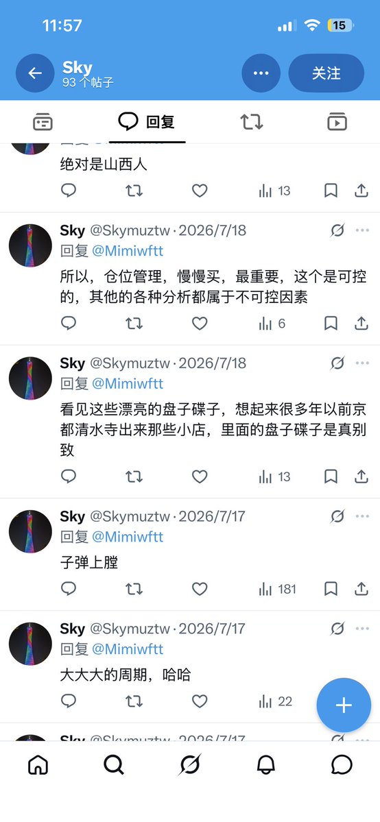 h tweet media