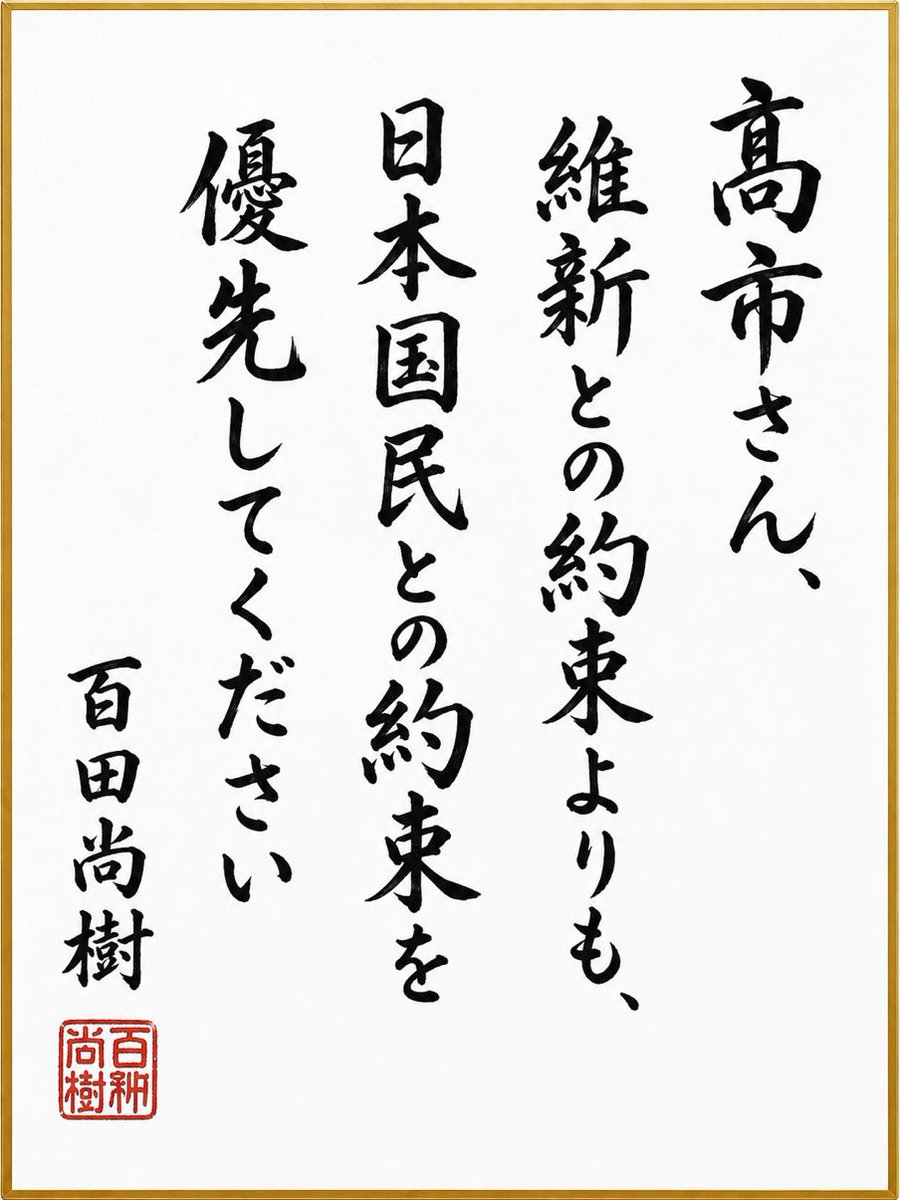 yatowaresabu's tweet photo. 保守党の支持者ではないけれど
これはホントにその通り https://t.co/JVUdfjDs72