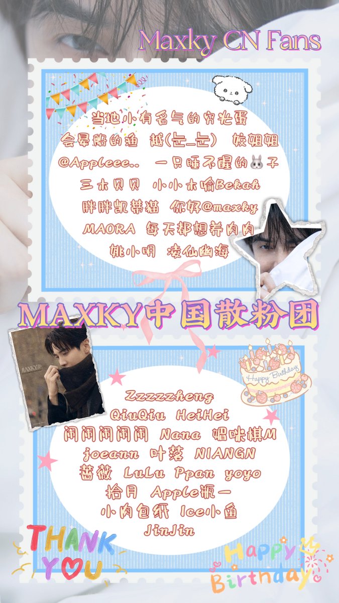 qiqiliu05228048's tweet photo. Gift for Maxky from Chinese fans
Happy birthday to Maxky💜💙
生日快乐！！！中国粉丝爱你哟
@maxky_rp

#MAXKY1stFANSIGN
#maxky_rp https://t.co/1feSoRzHE1