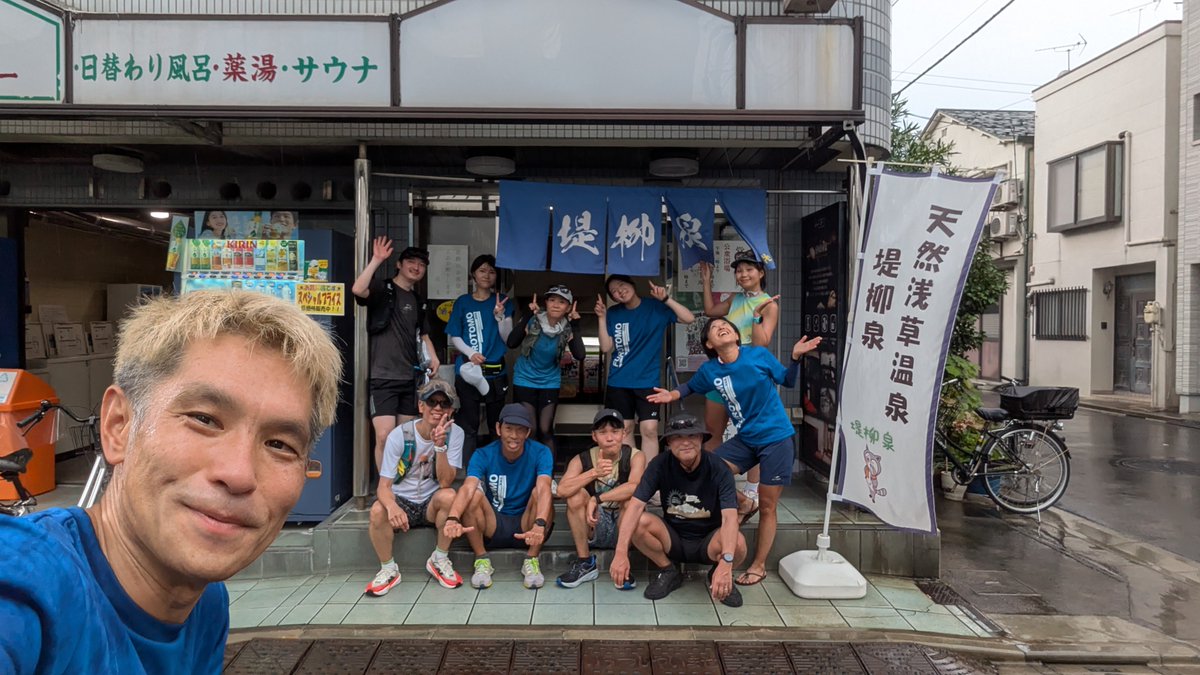 teiryusen's tweet photo. 本日ももの葉湯
いうまでもなく堤柳泉とは相性バッチリ😁

ついでにふろとも練習会でした
というより私の性格でランではなく遊んでしまいました

ランニングや銭湯に興味ある方は昭和な考えの堤柳泉にぜひどうぞ♨️🏃 https://t.co/AxkD0d3I5f
