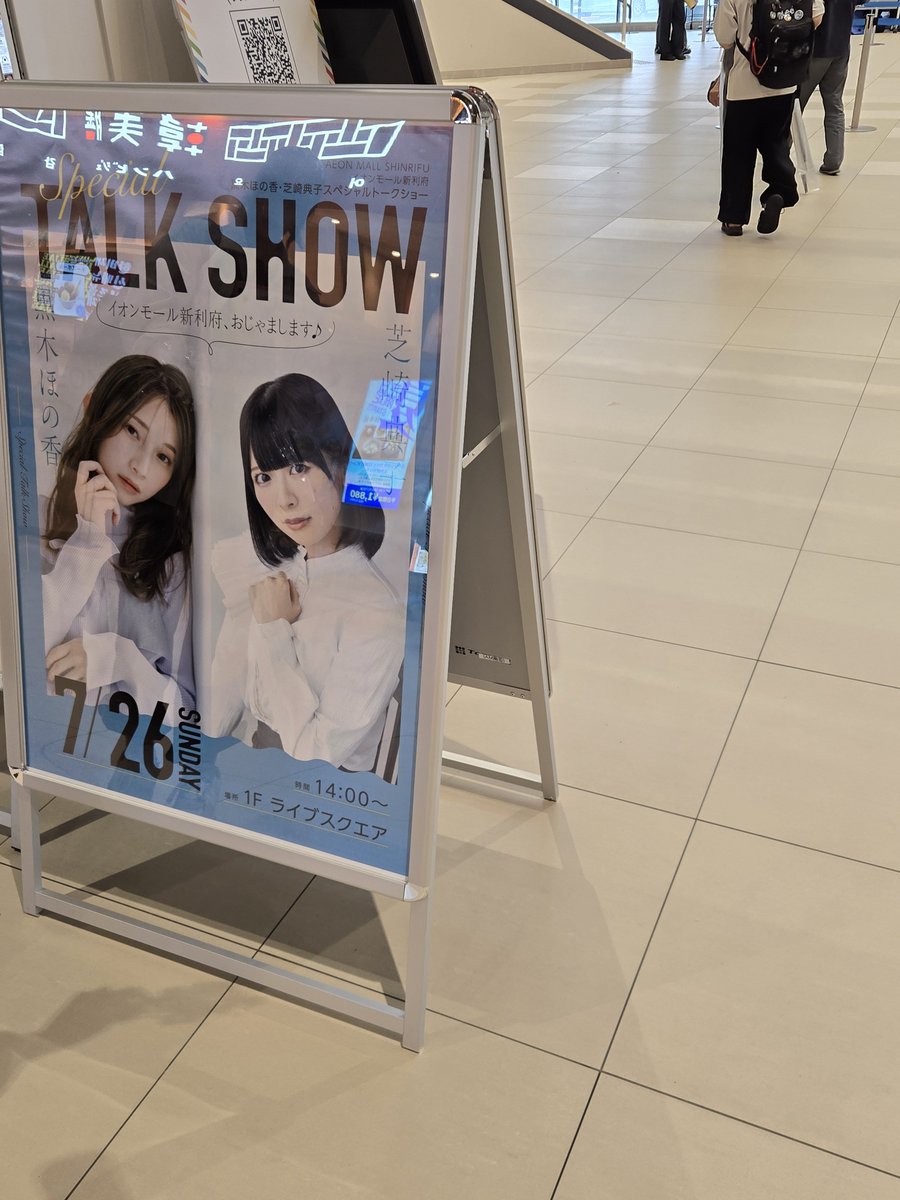 P27636387's tweet photo. いるぜい https://t.co/HEFenvKVOf