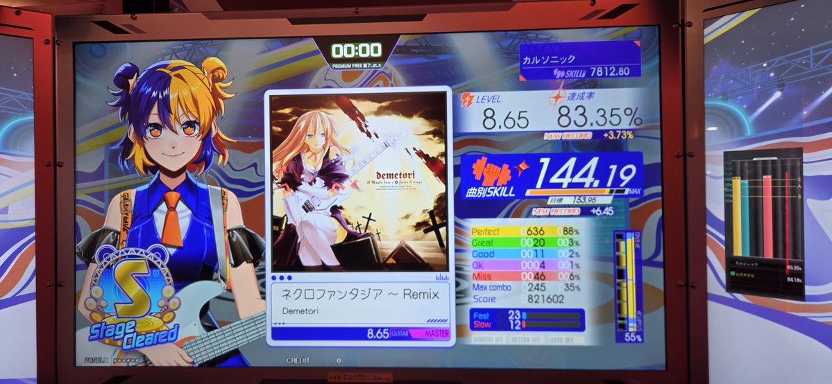 MJJ714's tweet photo. 真ん中ただの2色で切っちゃったけど好きな曲でS出てマジで嬉しい https://t.co/snuD8ACCvn