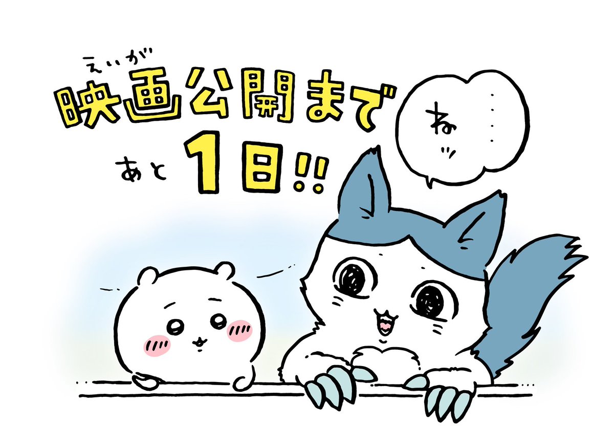 BeKindx15's tweet photo. @jednact あれ、なかったっけ？、、あ、日焼けとセットでってこと？笑

確かに、ハーフハチワレはなかったけど、ポシェット焼けちいすけはいたな。笑 https://t.co/dAl3bM23Vj