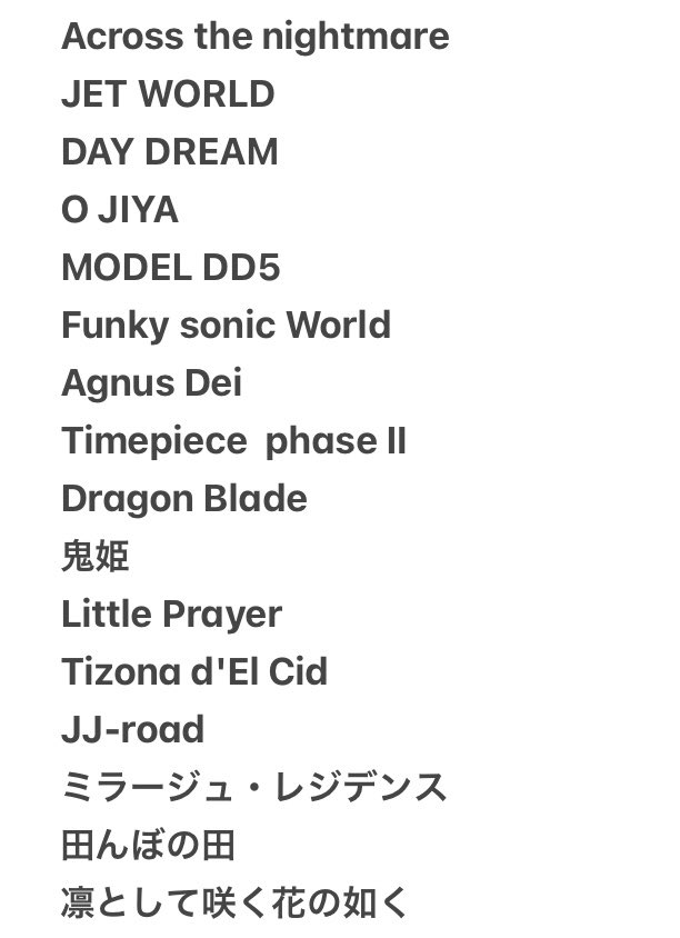 tetsuya_mjg's tweet photo. 【DELTAで復活したクリップ・ムービーまとめ】
尚、GITADORA公式から告知なしのサイレント追加です
情報など補足があればお願いします https://t.co/cLvXBoBqXp