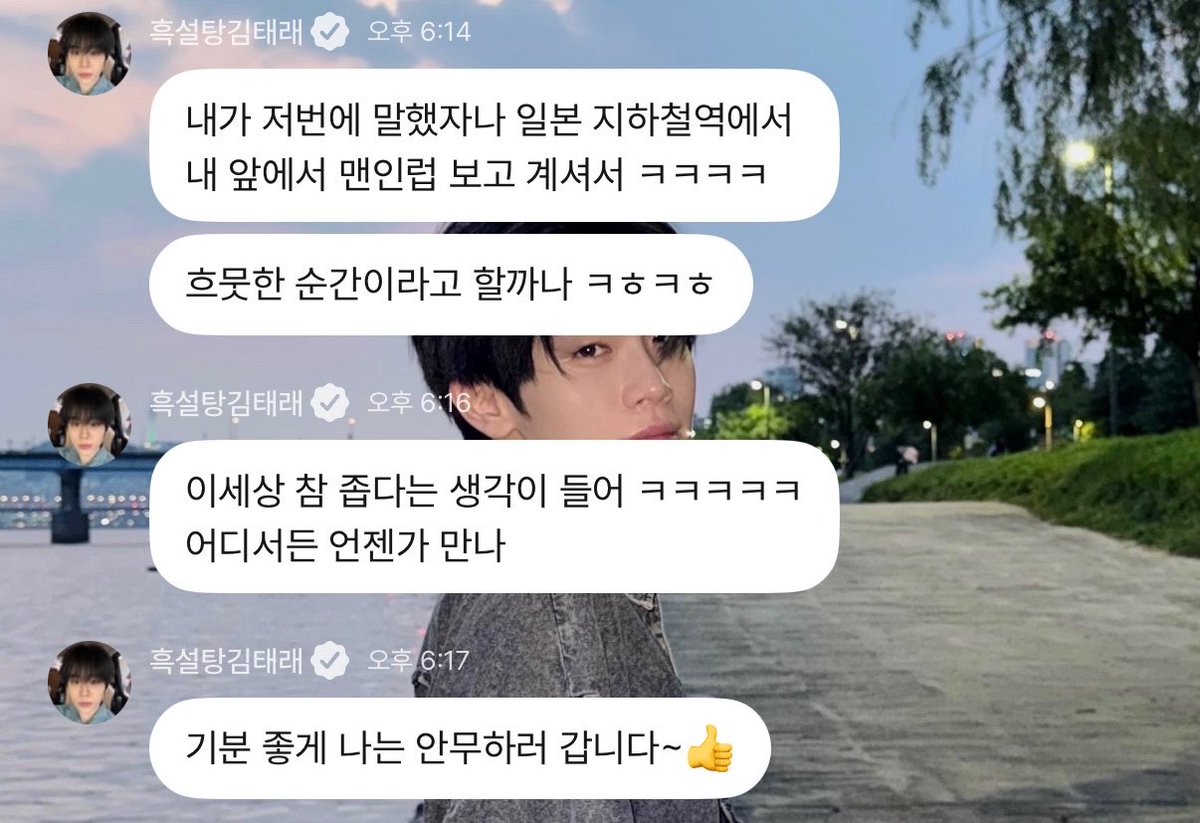 trmeerw's tweet photo. 이건 빠혐없는 정도가 아니라 
방방곳곳 내여자찾기, 찾앗고 티내기프로젝트 https://t.co/ZmQxh3PDRt