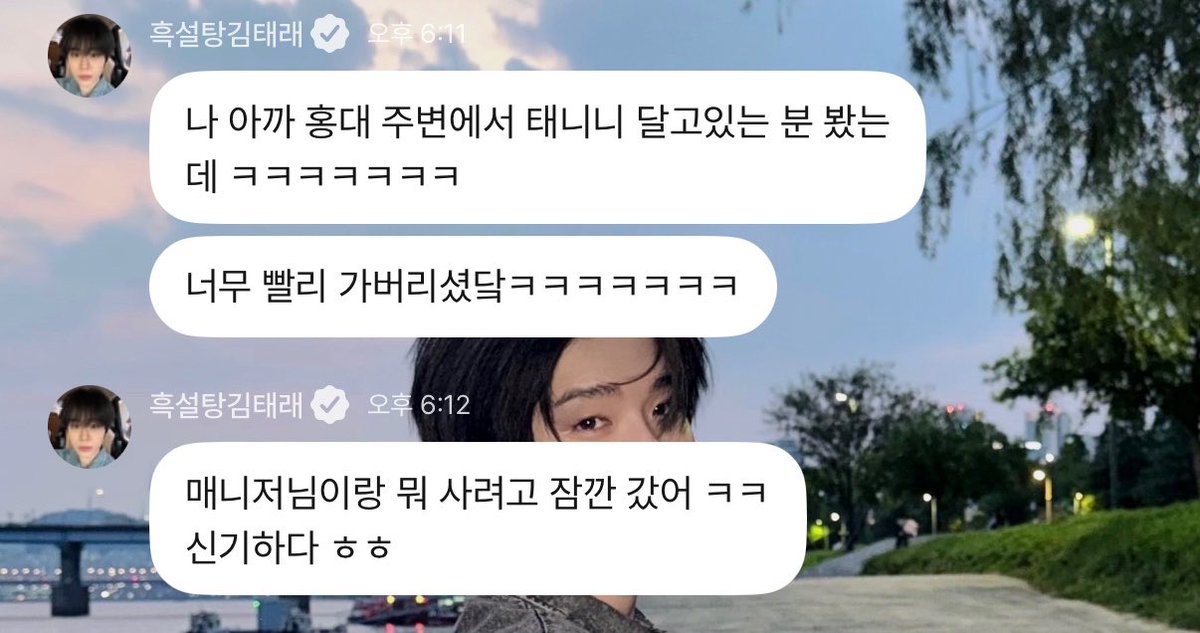 trmeerw's tweet photo. 이건 빠혐없는 정도가 아니라 
방방곳곳 내여자찾기, 찾앗고 티내기프로젝트 https://t.co/ZmQxh3PDRt