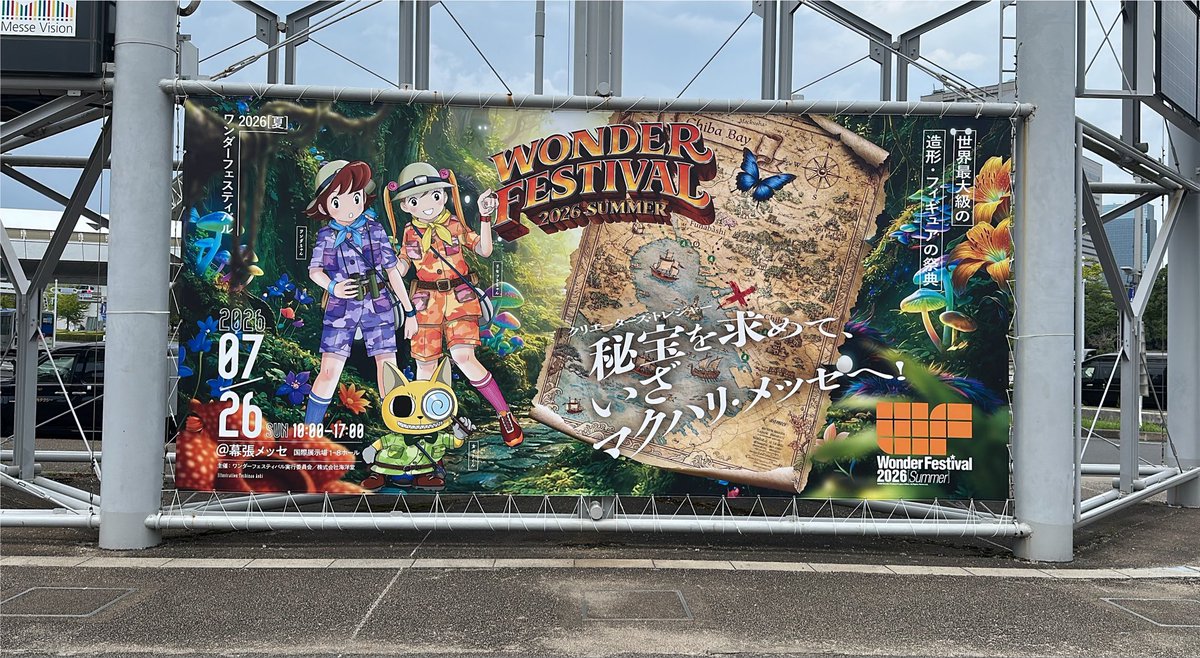 komacchi's tweet photo. サッと見たので撤収。
予想通り買えなかったので次のプランに移る https://t.co/mCmmExSW3F