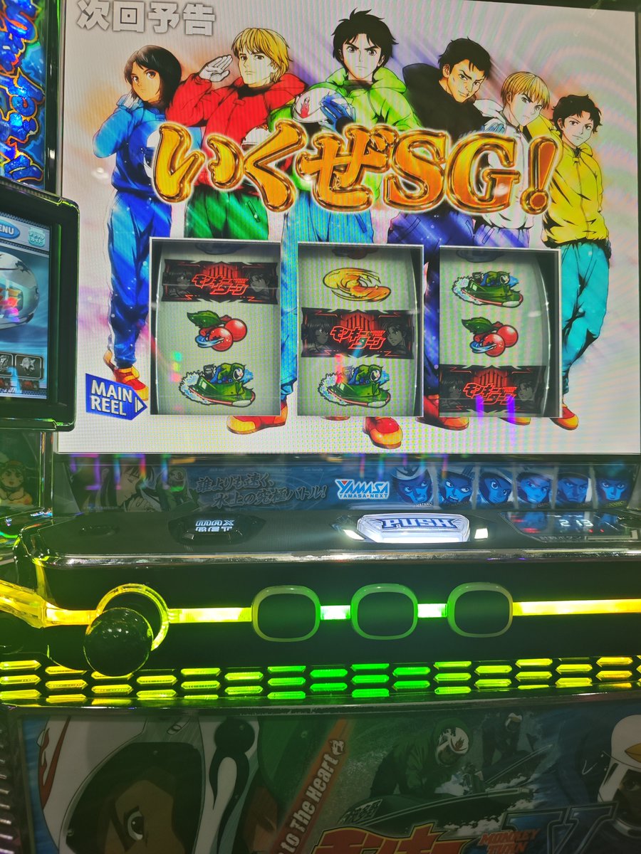 chidechi2960's tweet photo. これグランドスラム確定でいいのよね？
最強のB2or艇王で初回ストックありだから https://t.co/s6qNDoK04K