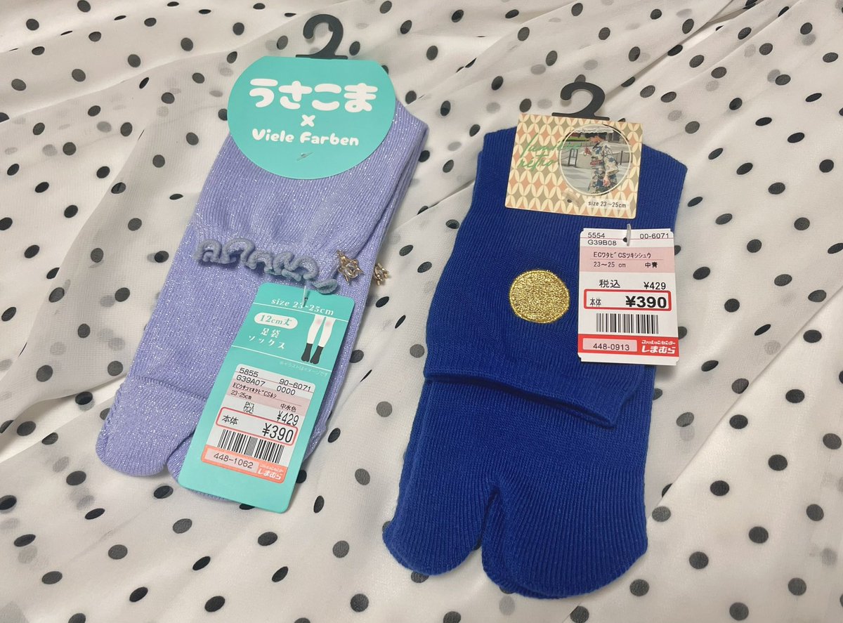 rikarito's tweet photo. 予約注文してたうさこまさんとさんかくさんのしまむらコラボ足袋ソックス！
かわいい〜〜〜！

まだこれから届くものもあるのでたのしみ💓
今年は浴衣も着物も着るぞー！
#うさこま #さんかく https://t.co/dZJQqq6F1D