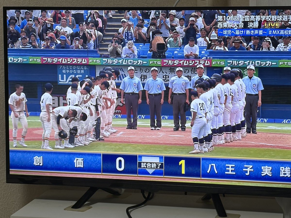 akane__1113's tweet photo. 八王子実践勝ったね⚾️
母校100周年記念に名を残した！
甲子園でも頑張れー🎌 https://t.co/z7FOLB8yGh
