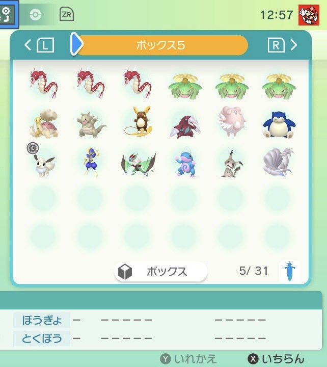 はれた tweet media